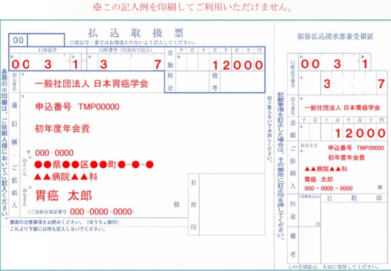 名前サンプル 山田 太郎」的な書類記入例を集めてみたらカオスだった。｜かえる