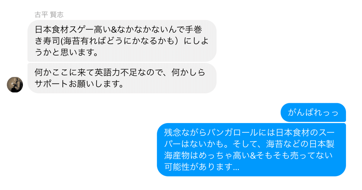 スクリーンショット 2020-04-01 14.34.48