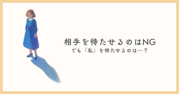メルカリ/日記｜さんぽ 岩永 いわな