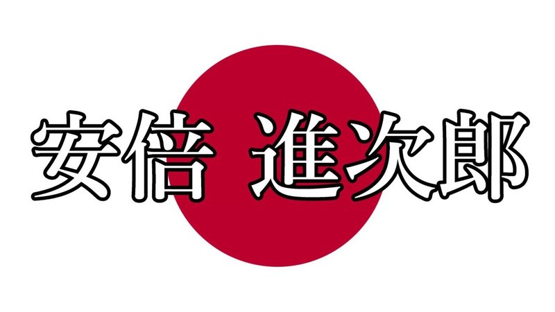 山田 太郎 的な書類記入例を集めてみたらカオスだった かえるさん Note