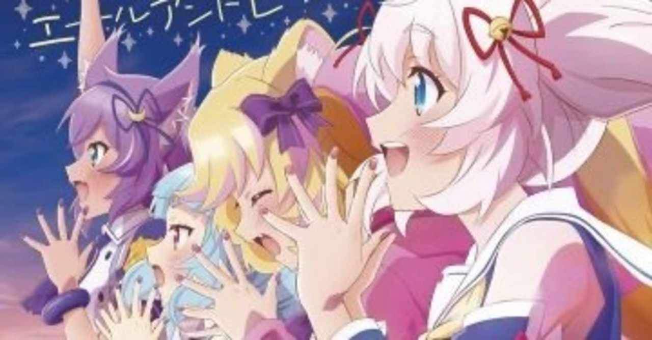 アニメソング の急上昇タグ記事一覧 Note つくる つながる とどける