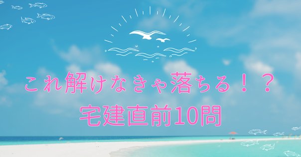 伊藤塾 司法書士直前対策講座 択一直前クイックマスター講座 2023年合格目標 009m4D 伊藤塾 司法書士直前対策講座 択一直前クイックマスター講座