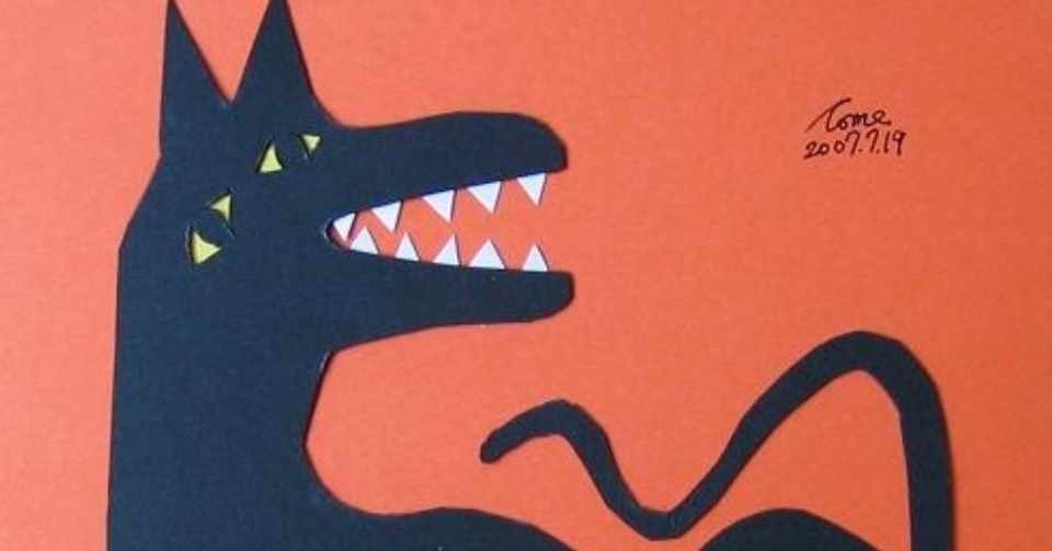 心がオオカミ少年状態だからこそ 日々の暮らしに目を向ける しろぐ Note