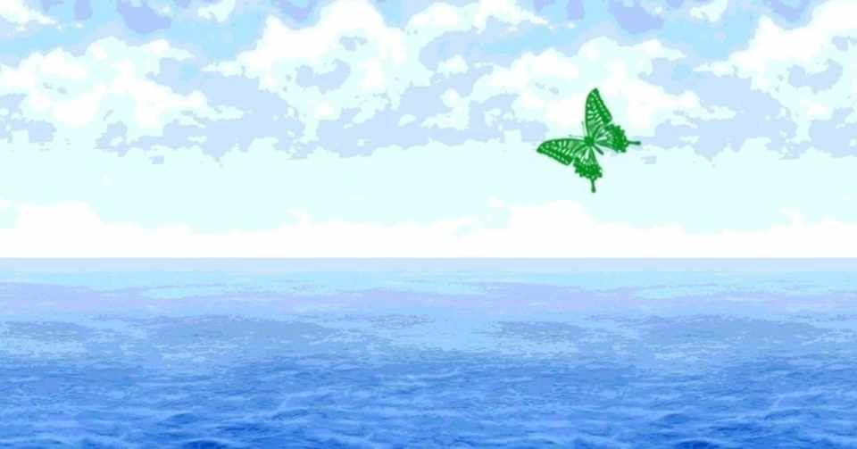 陰キャ大学生のaiko歌詞解釈 蝶の羽飾り しろまる Note