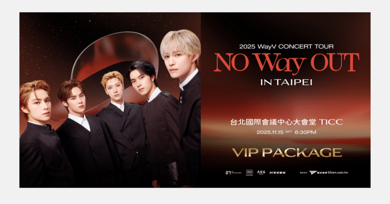 WayV NO Way OUT 台北 VIP特典 テン トレカ NEWS | NCT（エヌシーティー） Website