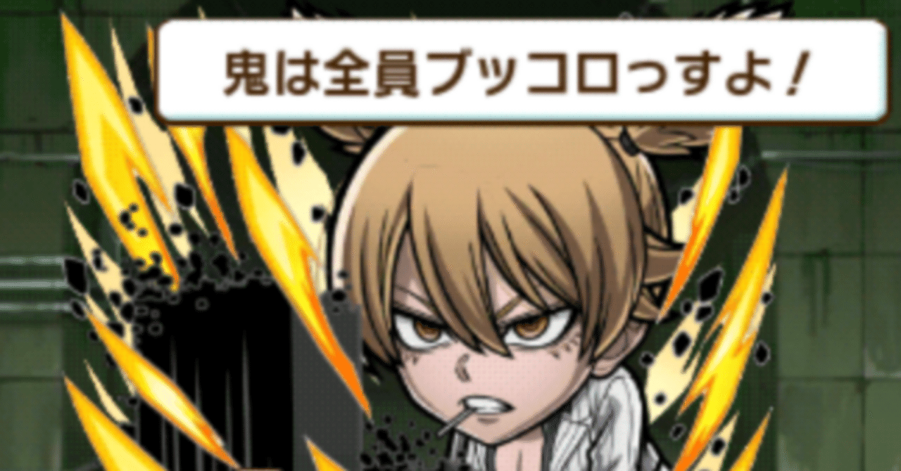 桃草蓬【桃源暗鬼】攻略メモ｜オニコバン