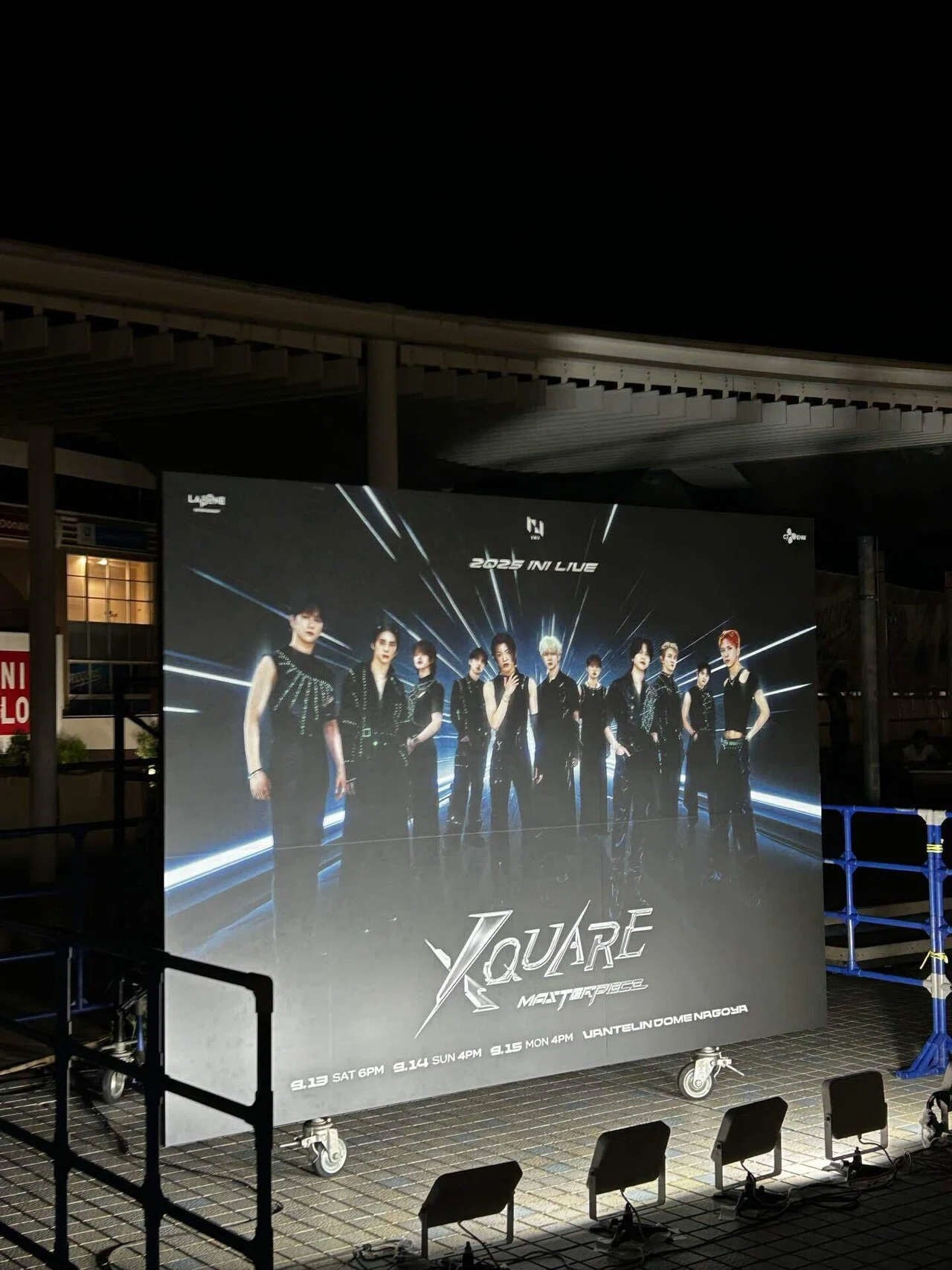 INI 2025 XQUARE - MASTERPIECE 藤牧京介 顔アクリルキーホルダー 2025