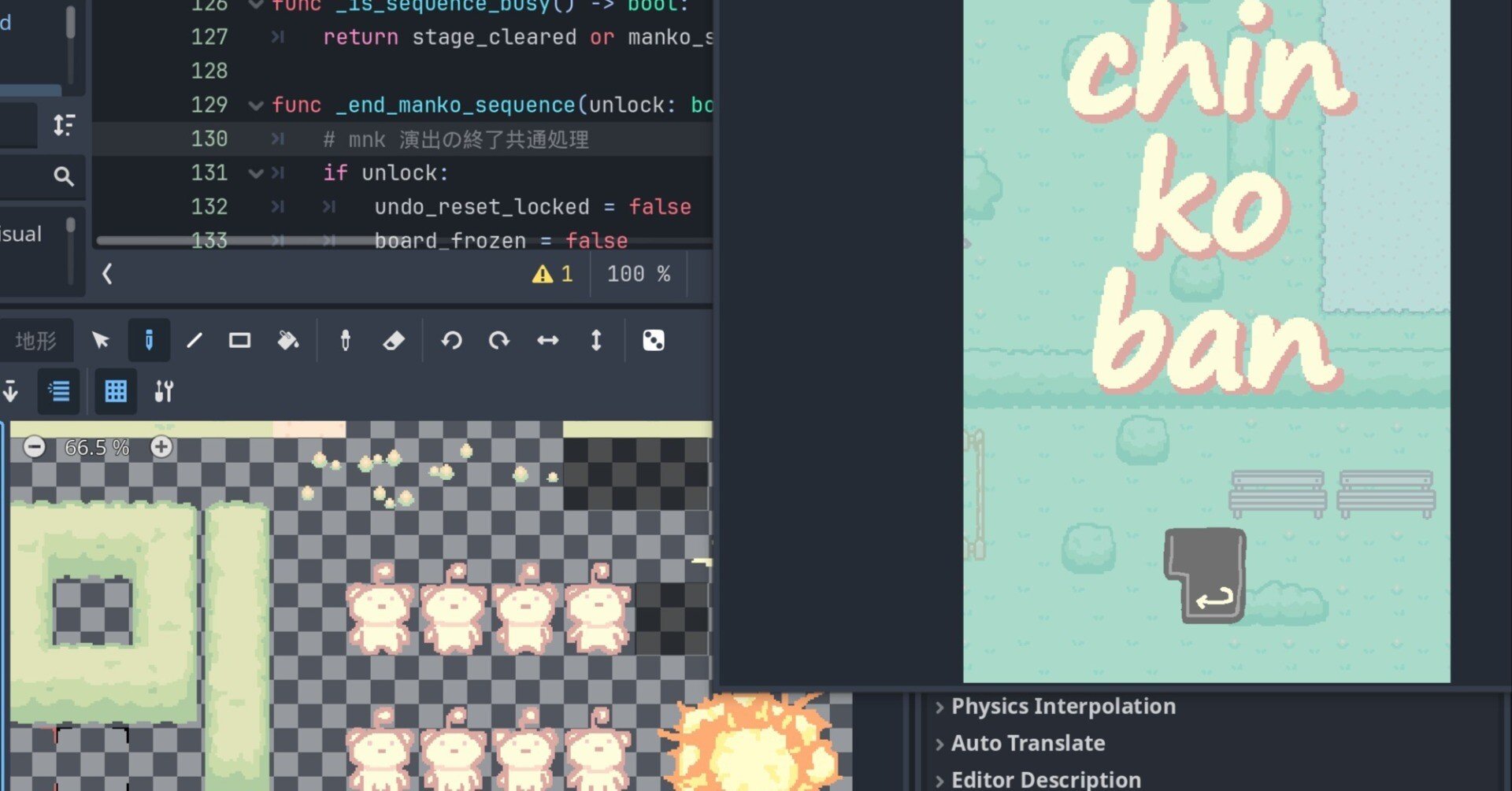一ヶ月かけて倉庫番ゲーム作った記録｜bnc