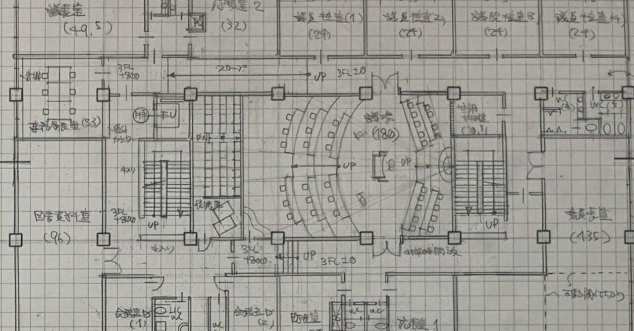 光速 海豆研究所の2時間作図法 1級建築士 製図 庁舎 🔰一級建築士製図初受験生でもできる2時間作図を使った合格方法