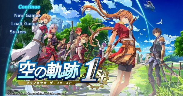 BALDR SKY(バルドスカイ)1＋2』感想｜こーへー