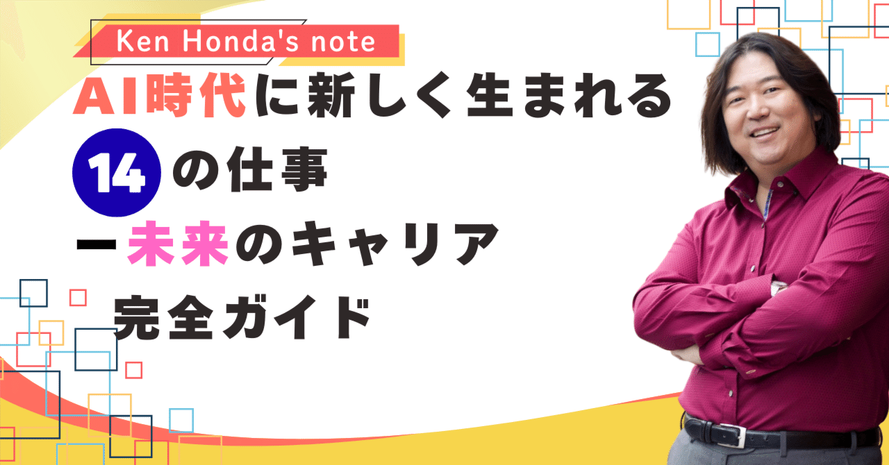 本田健 幸せな経済自由人が実践する 願望達成の心理学 DVD3枚組 本田健 幸せな経済自由人が実践する 願望達成の心理学 DVD3枚組 【公式