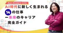 ⭐️新品未使用⭐️『願望達成セミナー』 〜望むものをすべて手に入れる〜 本田健 本田健 新春特別ライブ・願望達成編】作家の望月俊孝さんと語る「強運