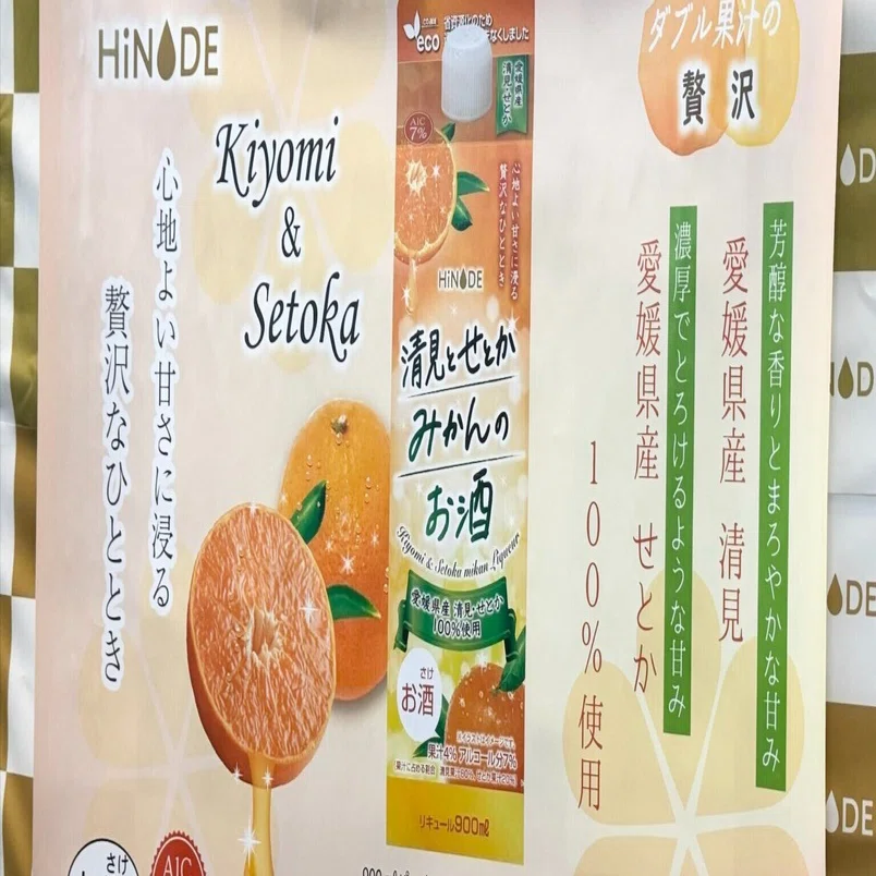 開発秘話】70万本突破「HINODE」シリーズから新登場！愛媛の恵み「清見