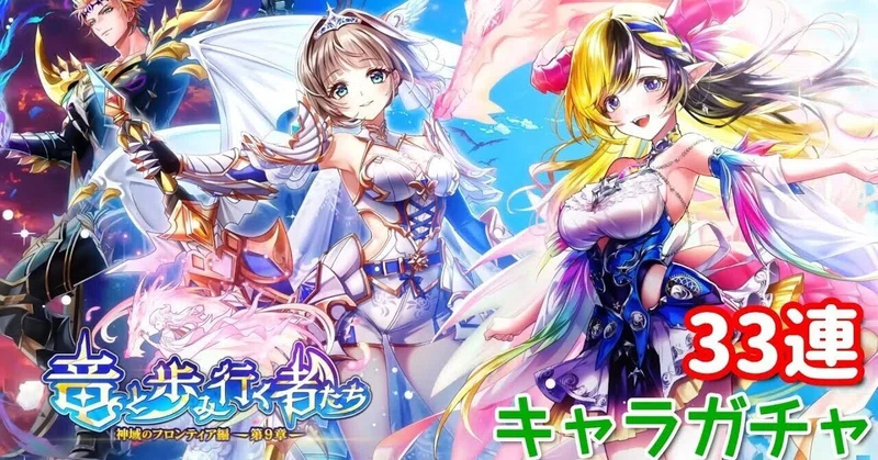 たくさんの「スキ」をありがとうござます!
