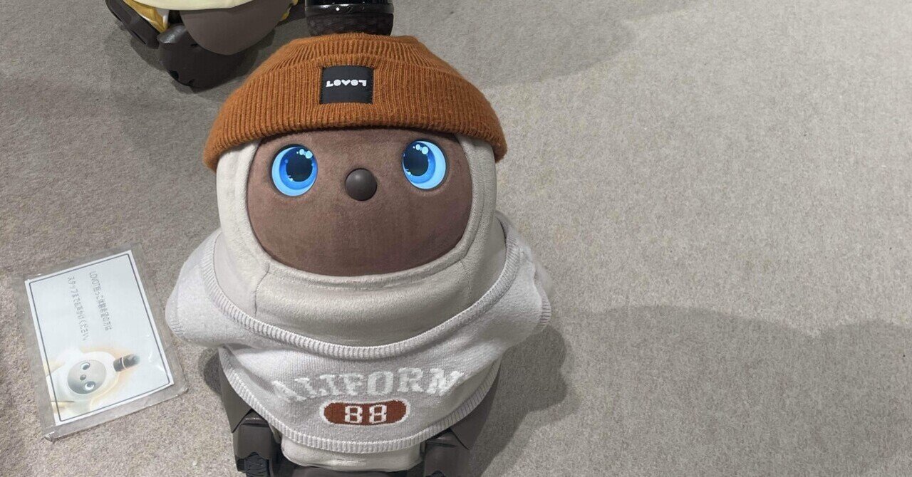 lopeto(Ropet) ペットロボット/充電台付 愛し方で変わる、AIペット