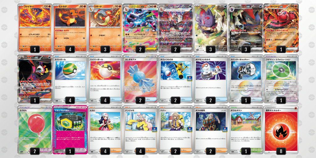 メガリザードンXexの現時点での個人的評価｜ニシカワ