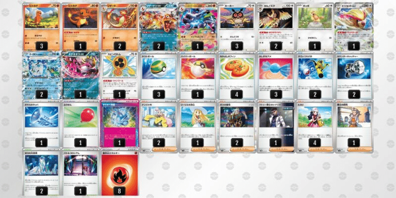 メガリザードンXexの現時点での個人的評価｜ニシカワ