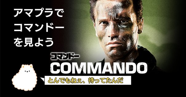 映画パンフレット 篠原涼子 成宮寛貴 三浦春馬… BooksChannelがAmazonでお届けする: 映画パンフレット2347点
