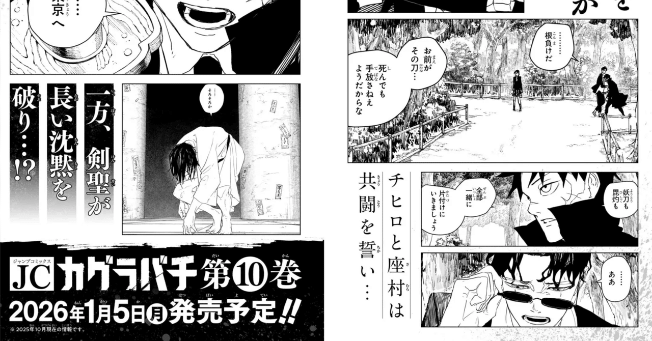 rectangle_large_type_2_2f4b654