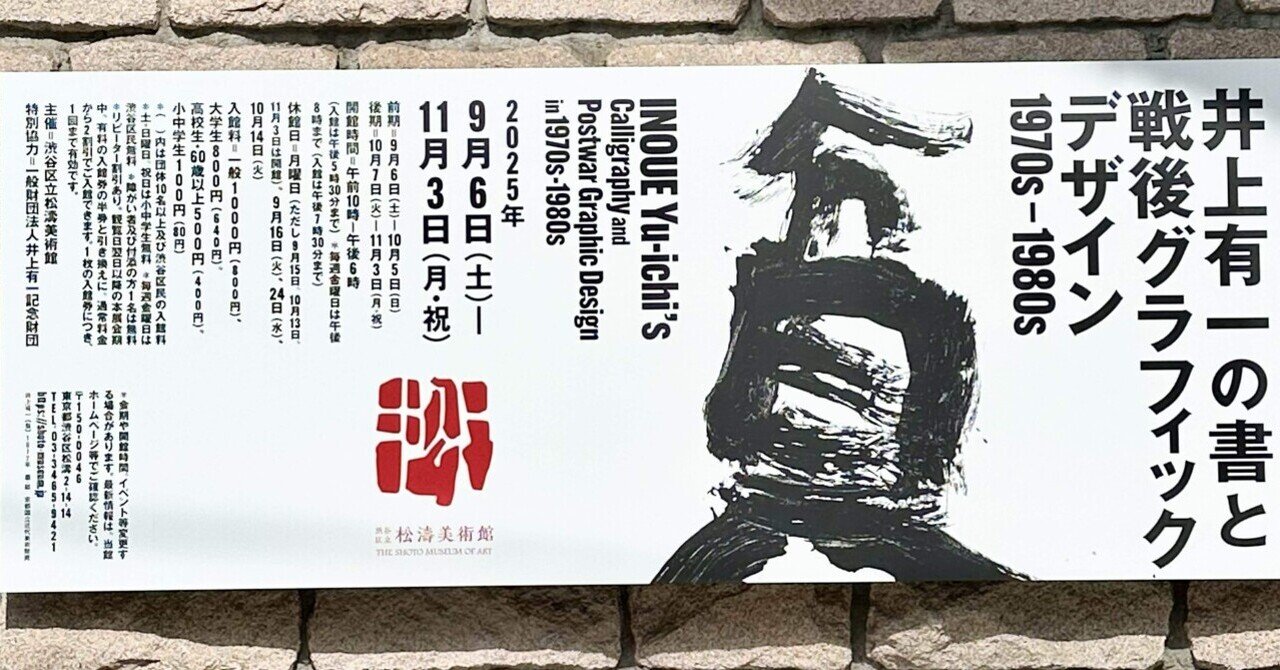 「真作」井上博幾「空を飛ぶ少年」人物画　油彩画　額装　サイン有り　F4号 真作」井上博幾「空を飛ぶ少年」人物画 油彩画 額装 サイン有り