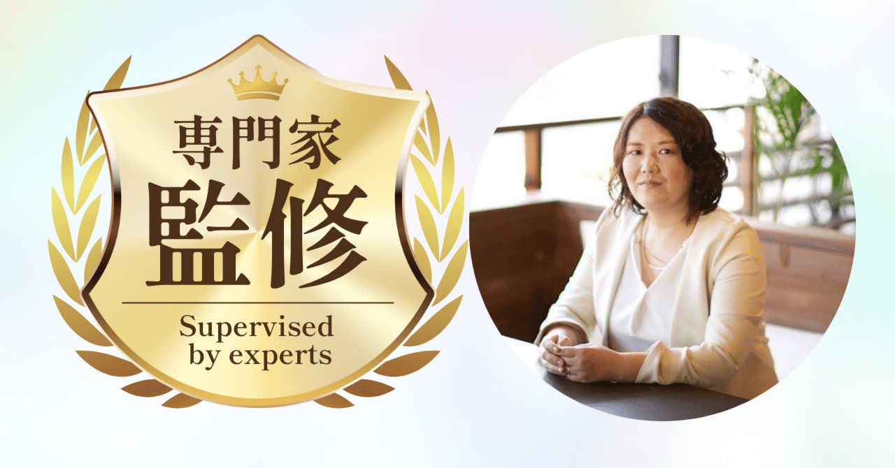 監修実績:キャリアコンサルティング総研株式会社代表取締役 佐野真子氏(キャリア形成支援/就職活動/転職活動/女性活躍/治療と仕事の両立支援 他)|佐野真子/キャリコン総研®︎(キャリアコンサルティング総研株式会社)代表