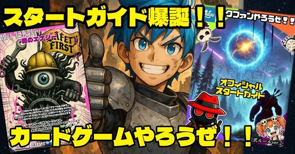 試し読み】vol.34 追加チップス：戦場における狂気（『クトゥルフ