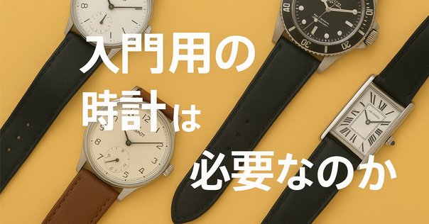 ORIENT マコ4（ カマス2）自動巻き腕時計 ダイバーズウォッチ カマス2】オリエント マコ4。3万円台で味わう、機械式