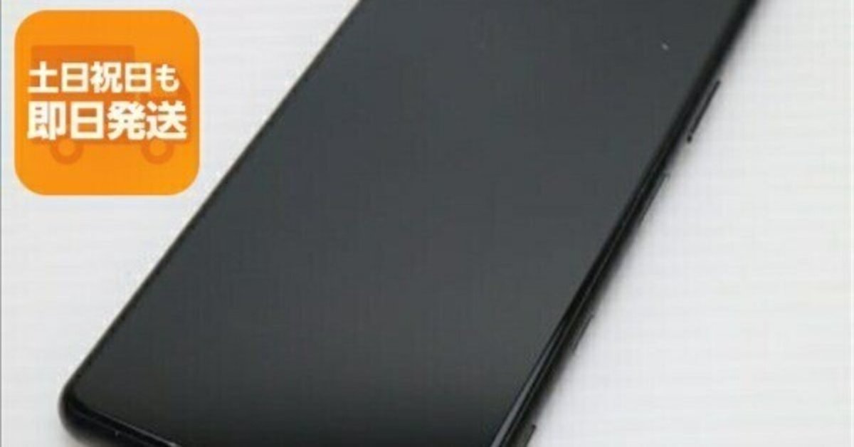 Xperia 5 III ジャンク品 au ブラック 外装美品 ゲオ公式通販サイト/ゲオオンラインストア【中古】【安心保証