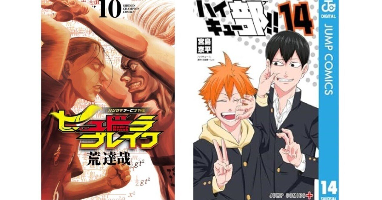 あひるの空1巻から20巻 あひるの空 1〜３８巻 美品バスケット漫画 あひるの空 1,3～