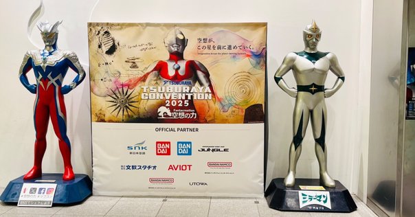 DARKNESS HEELS Afternoon Sabbat（2025）&Evening Sabbat（2023