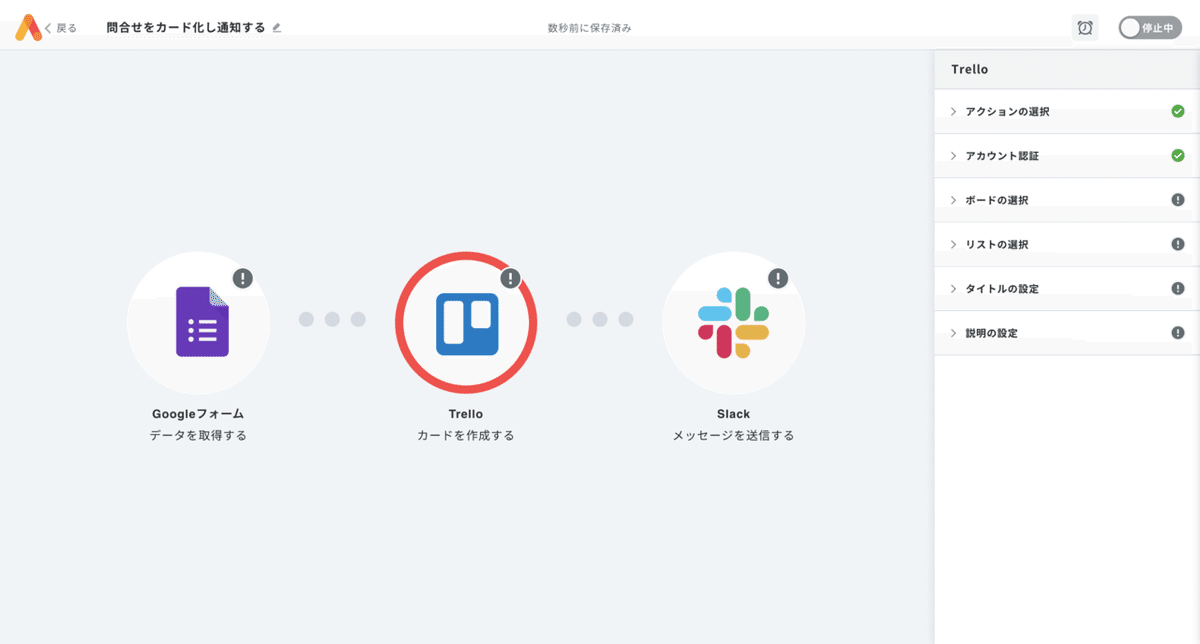 スクリーンショット 2020-04-01 15.42.31