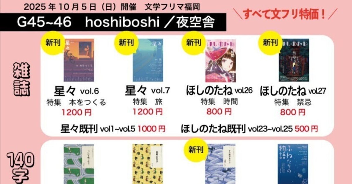 説明文、プロフィール必読さん専用 2025年最新】プロフ必読様専用の人気アイテム - メルカリ