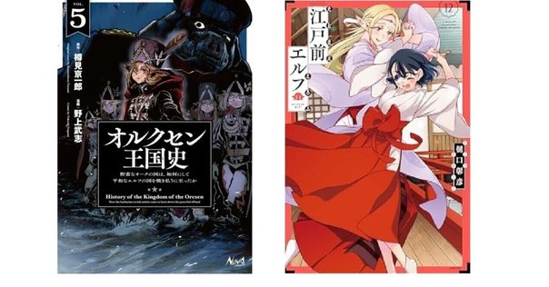 指輪物語エルフ語を読む 指輪物語エルフ語を読む / 伊藤 尽【著】 - 紀伊國屋書店ウェブ