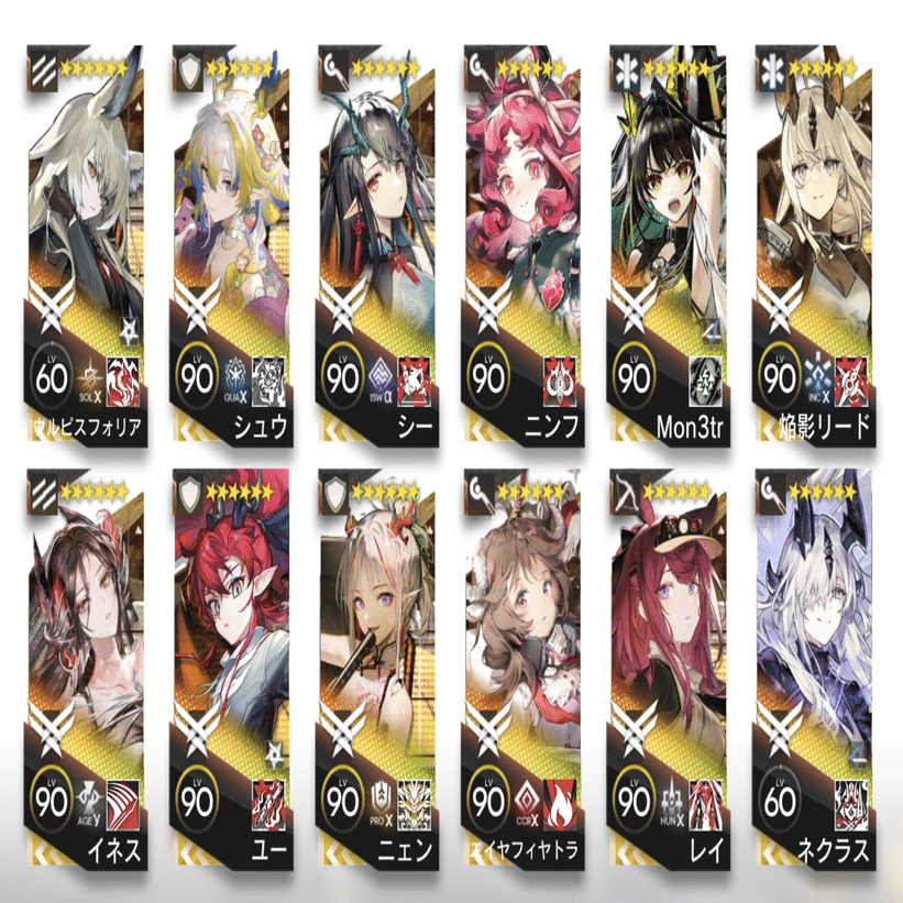 アークナイツ〕ストーリー攻略時の初見編成の振り返り+着任7ヶ月目の