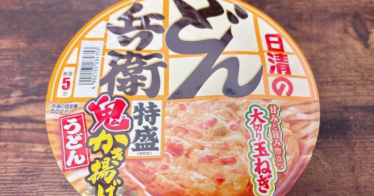 たなーし カタカナーシ | おもちゃ通販のトイザらス オンラインストア