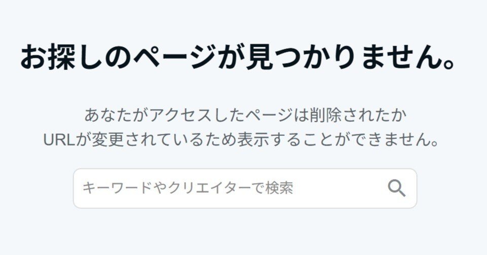 こちらの商品はおまとめさせて頂きました確認用ページです なぜネット上で表示されないページは「404」なのか｜invincible