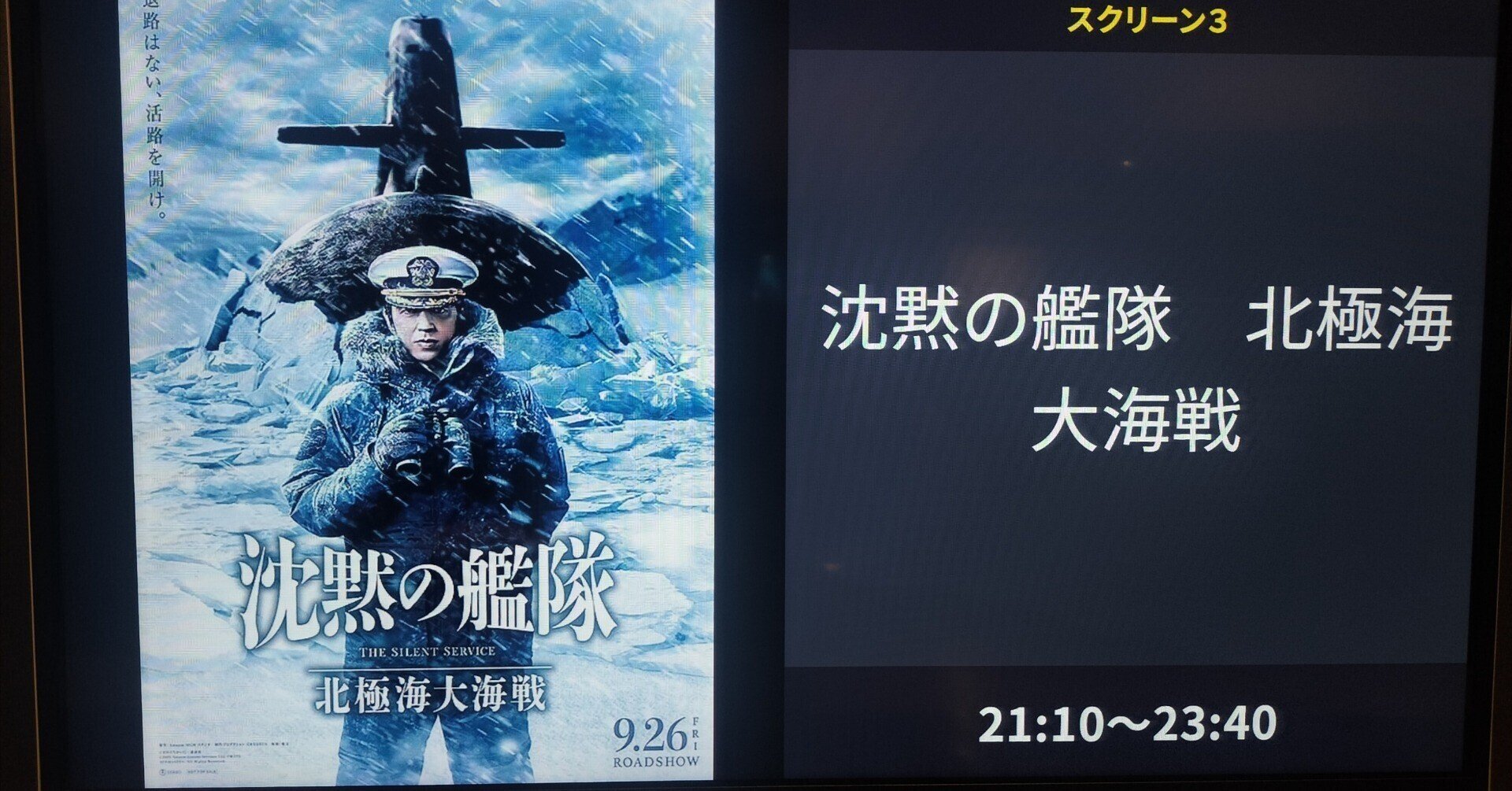 ♪海★【古本海戦フォークランド―現代の海洋戦】 中古 海戦フォークランド 現代の海洋戦 ⁄ 堀 元美 ⁄ 原書房 - メルカリ