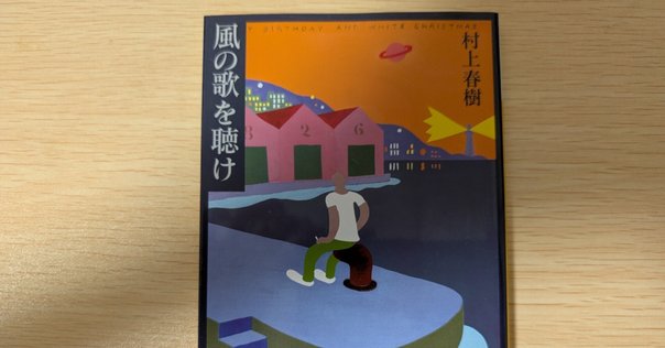 若きパルク ポール・ヴァレリー 角川書店 若きパルク ポール・ヴァレリー 角川書店