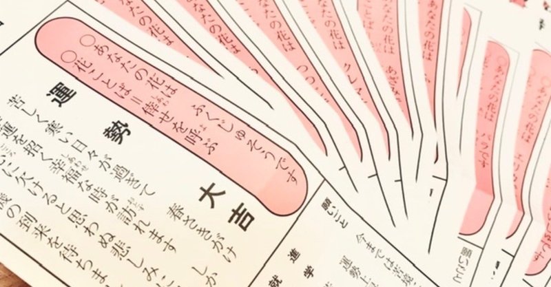 運気アップを英語で ゆんみ Note
