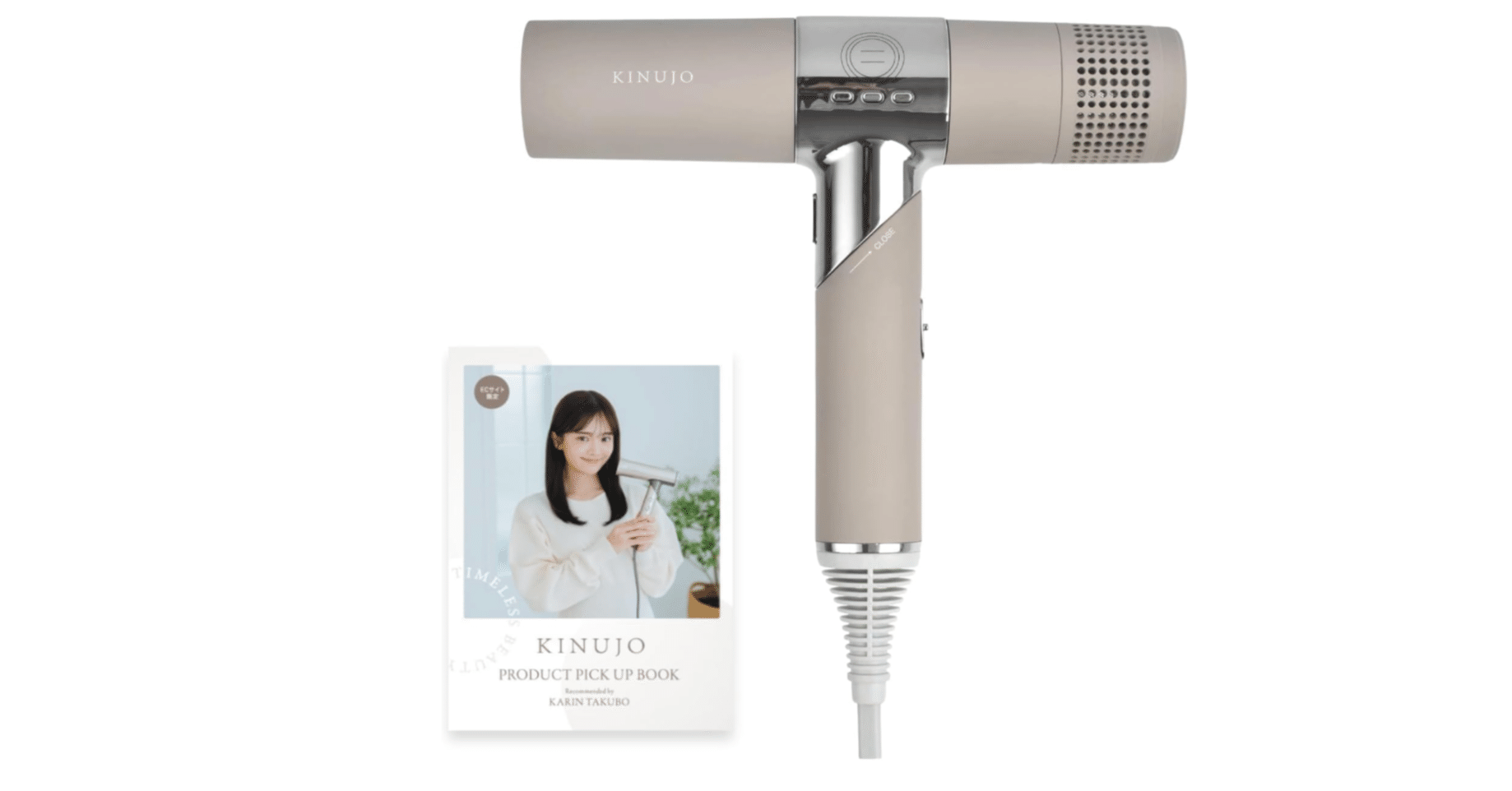 乃木坂工事中で紹介】KINUJOヘアドライヤー徹底解説｜絹女で叶える速乾