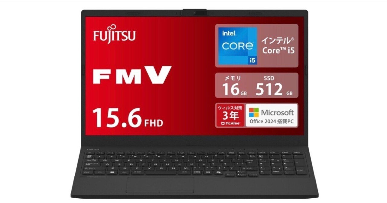 富士通 FMV WA1/J2 が26％オフ！― Core i5・16GBメモリ・Office
