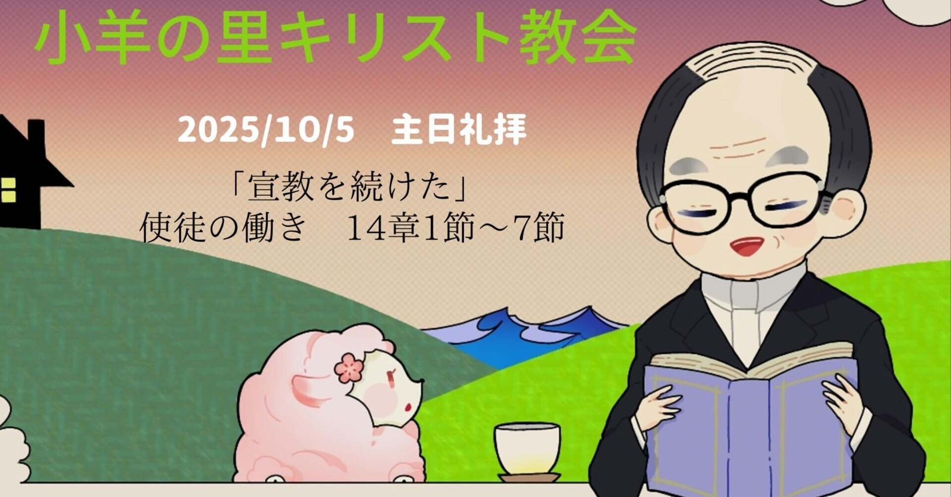 キリスト教年鑑 第67巻(2024～2025年) Amazon.co.jp: キリスト教年鑑 (第67巻(2024~2025年版)) : キリスト教