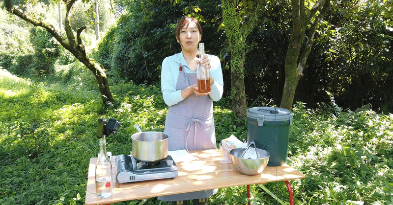 ハーブコーディアル ローズゼラニウムコーディアルの作り方 農園初キッチン Mariko Shimodozono Note