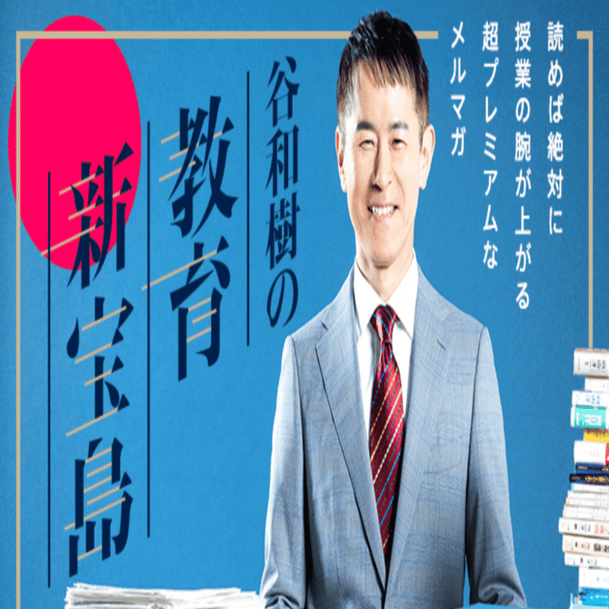 6年1組学級経営案｜edu-knit