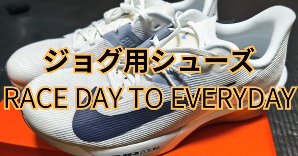 Air Max Impact 3 Performance Review｜Brankなんとか