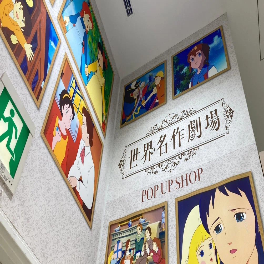世界名作劇場POP UP SHOP」に行ったら、あれもこれも目移りした話
