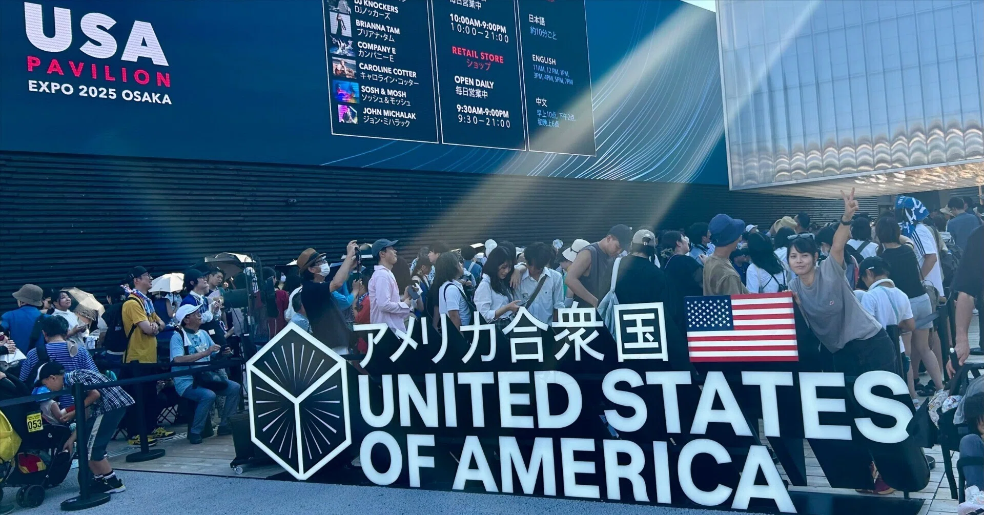 アメリカ館｜めっちゃノリよくてサイコーだった話🇺🇸大阪・関西万博