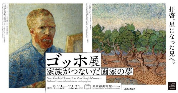 【専用】ヴィンセント・ヴァン・ゴッホ ザ・教会 ヴィンセント・ヴァン・ゴッホ「オーヴェールの教会」 3号～100