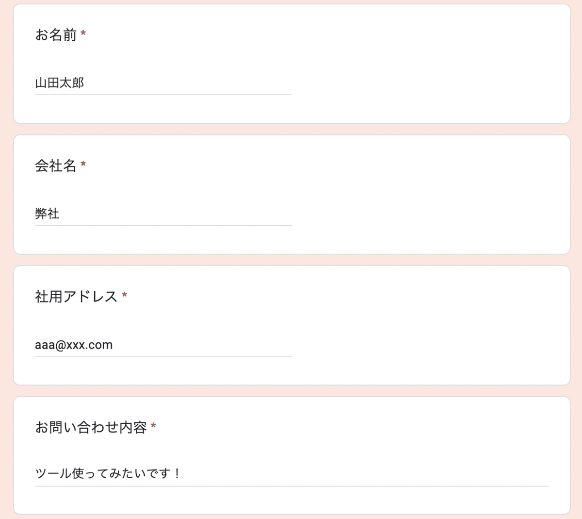 スクリーンショット 2020-04-01 16.06.55