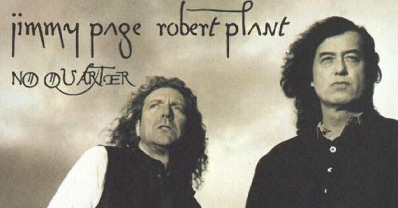 ライブの記憶（17）〜1996年のペイジ＆プラント@日本武道館｜bowlane